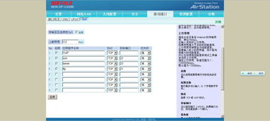 qos到底是什么意思？（qos是什么）