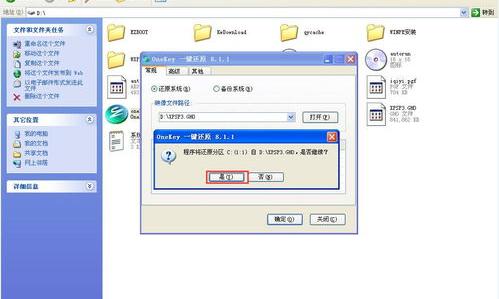 xp系统如何安装proe5？（xp系统安装方法）