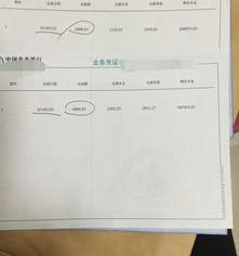 贷款计算器2015（商业贷款计算器）