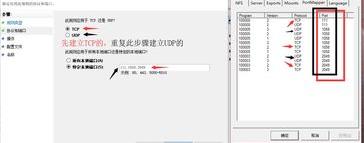 如何设置防火墙权限？（防火墙设置）