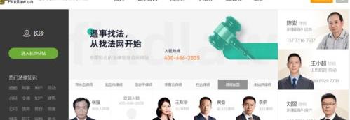 推荐几个律师咨询免费24小时在线的（网络律师咨询免费24小时在线）