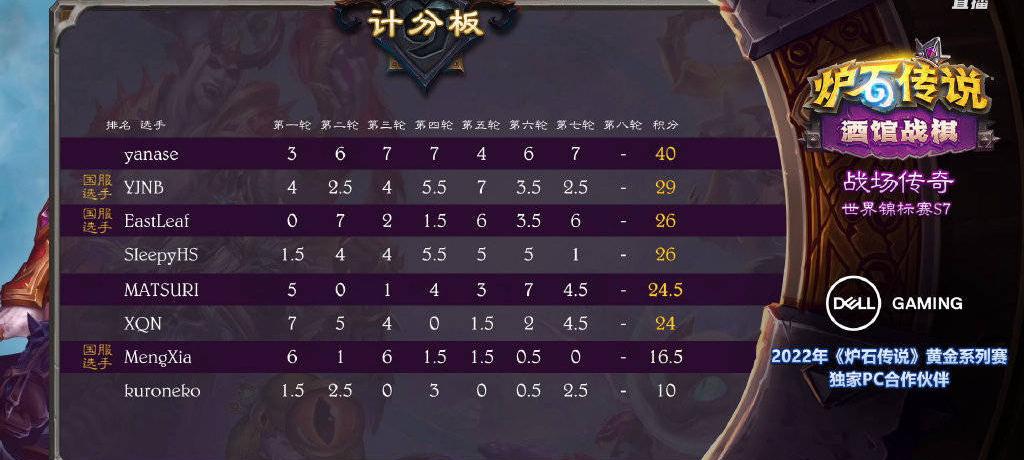 炉石传说日服怎么进_炉石传说日服