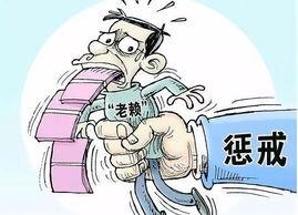 强制执行15天拘留几次？（强制执行几天开始抓人拘留）