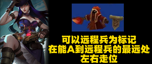 女警最好看的皮肤,lol女警玩法技巧