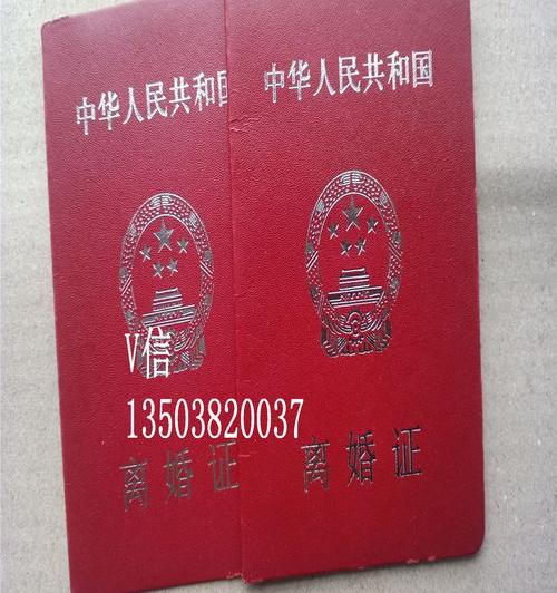 二婚不带离婚证可以么？ 二婚一定要带离婚证吗