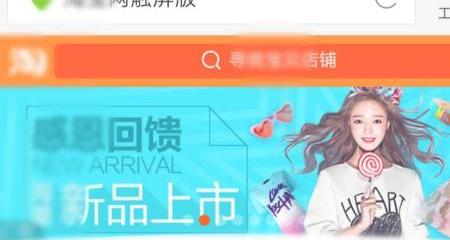 手机浏览器如何浏览电脑版的网页？（怎么进入别人电脑）