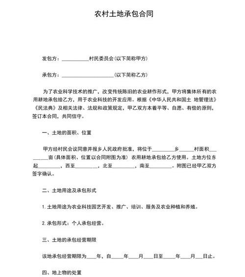 如何在电脑上打合同？（合同模板）