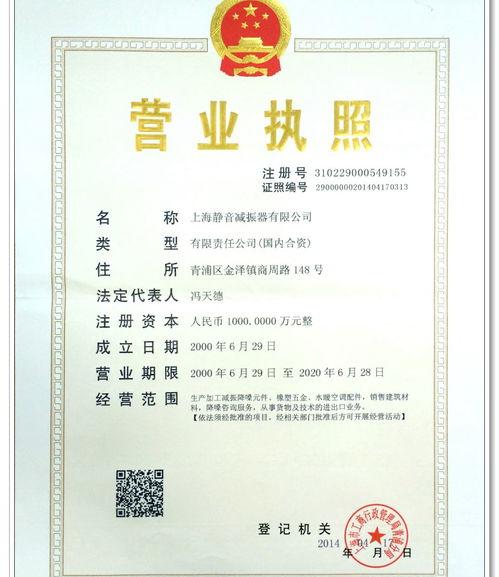 营业执照注销流程（营业执照注销流程）