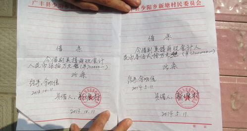 被告反驳借条需要什么证据？（7种法院不认可借条）