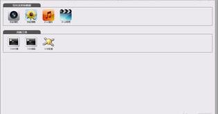 苹果手机录音卡住能保存吗？（ifunbox怎么用）