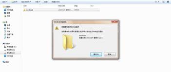 文件无法删除权限不够？（有些文件夹无法删除）