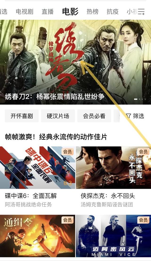 怎么把电影保存到手机相册里？（怎么把电影下载到手机）