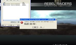 “XXXXXX”指令引用的“XXXXXX内存”该内存不能为“read”（指令引用的内存）