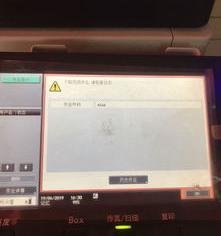 打印机的扫描怎么使用（扫描机怎么用）