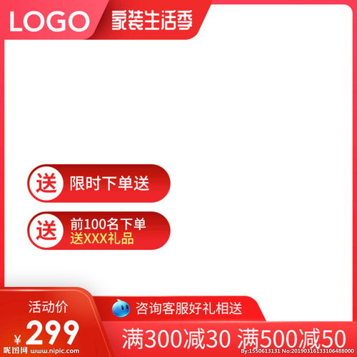 淘宝店铺类目中的本地生活服务可以卖什么（淘宝生活）