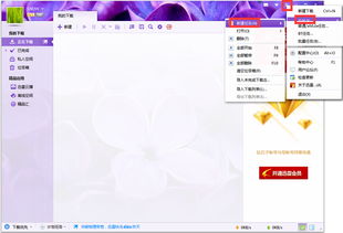 一天迅雷会员怎么转存？（迅雷会员尊享版）