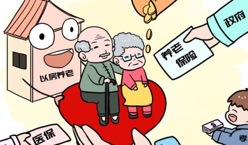 最划算的商业养老保险？ 社会养老保险怎么买最划算