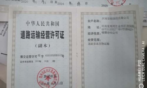 个体户工商执照注册代办多少钱？（营业执照代办）