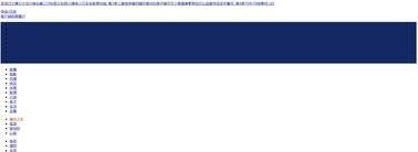 柠檬影院和柠檬影视区别？（快播看电影的网站）