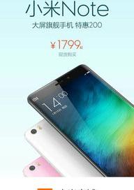 MIUI小米音质怎么样？（小米手机音质怎么样）