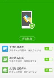 手机怎么杀木马病毒？（如何给手机杀毒）