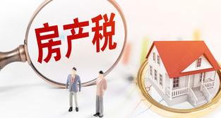 100平方房产税多少钱（100平方房产税多少钱）