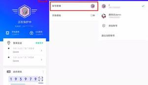 qq怎么盗号教程（qq怎样盗号）