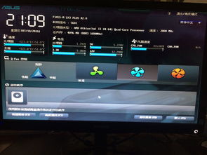 windows产品密钥怎么永久激活？（win7旗舰版如何激活）