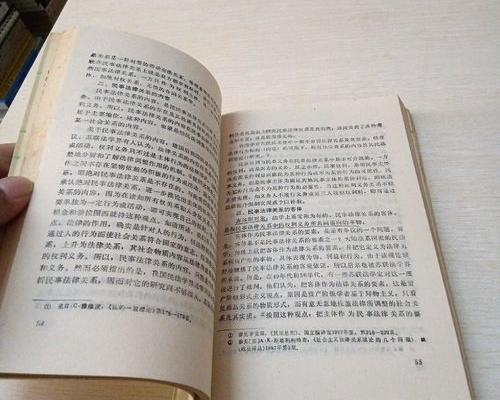 民法总则123条规定的是什么（民法总则）