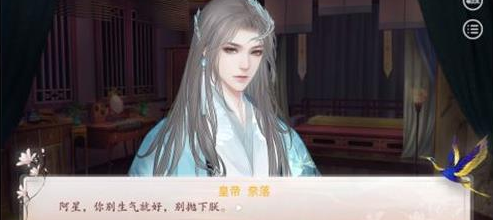 深宫曲怎么让皇上当舔狗选什么性格（深宫曲怎么让皇上当舔狗）