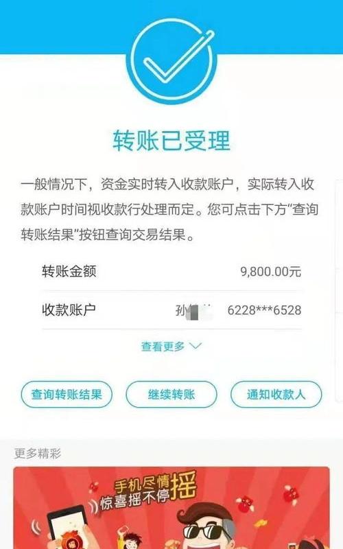 只有转账记录能立案吗（只有转账记录能立案吗）