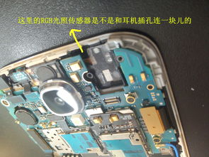 请问什么是距离传感器？光线感应器和距离传感器有什么用？（光线传感器有什么用）