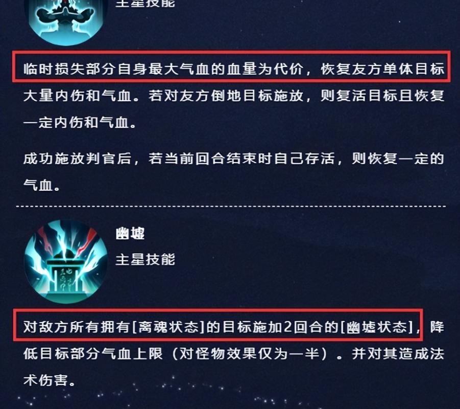 梦幻天书任务怎么完成_梦幻天书