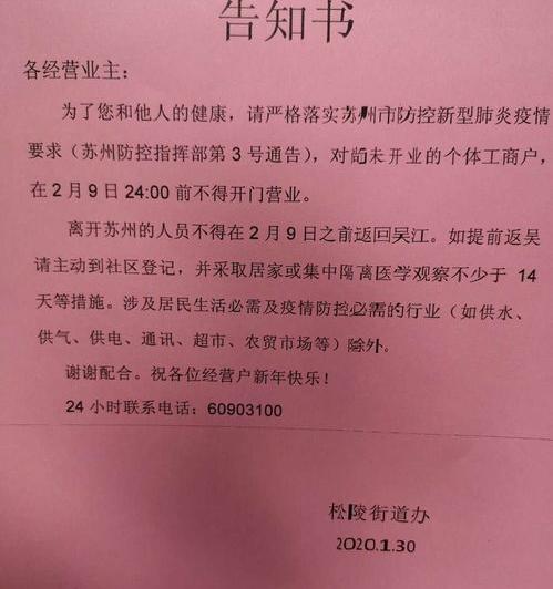 小卖部为何不交税（为什么好多个体户都不交税）