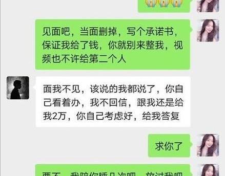 天天向上米兰是哪期_天天向上米兰