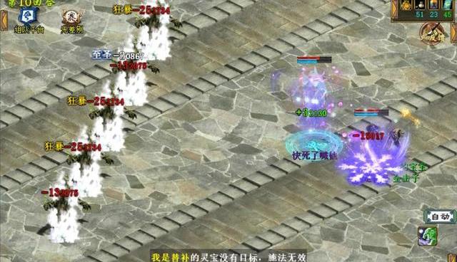 残梦套装效果_残梦套装