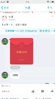 手机QQ代理服务器怎么设置？（qq 代理）