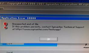 电脑如何一键还原系统（如何使用一键还原）