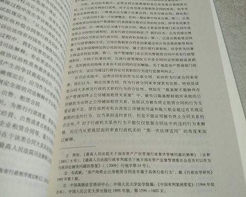 行政诉讼法第七十八条的司法解释是什么（行政诉讼法司法解释）