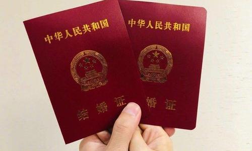 办结婚证需要什么证件（结婚登记需要什么证件）