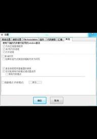 ve怎么填充画面？（ve修改器怎么用）