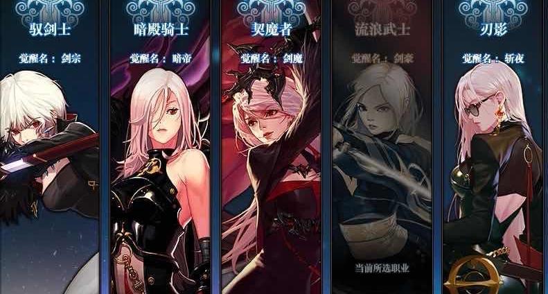 dnf手游女鬼剑剑宗_女鬼剑剑宗