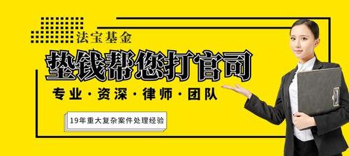 被律师坑了怎么办？（怎样找律师才不会被坑）