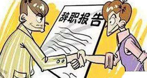 身体健康不好的辞工书该怎么写？ 辞职书怎么写简单明了