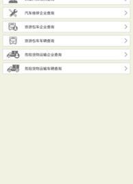 12123免费查违章？（下载123123交通违章查询）