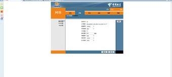 家里无线网可以设置时间吗？（wlan上网时长）