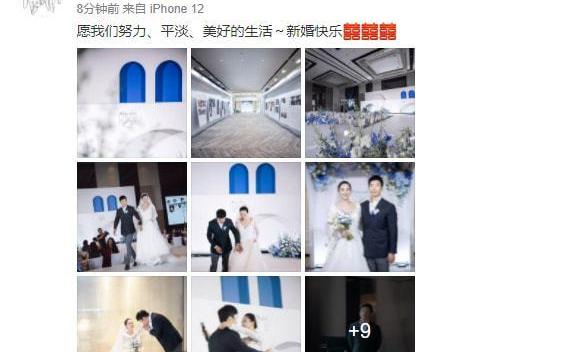 孙文雁举行婚礼是哪一集_孙文雁举行婚礼