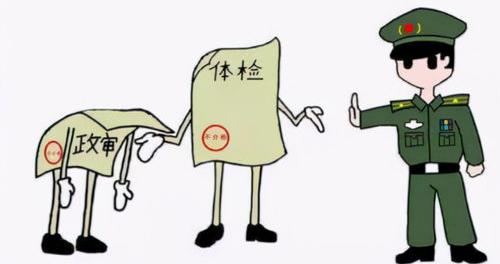 哪些拘留政审过不了 哪些拘留政审过不了