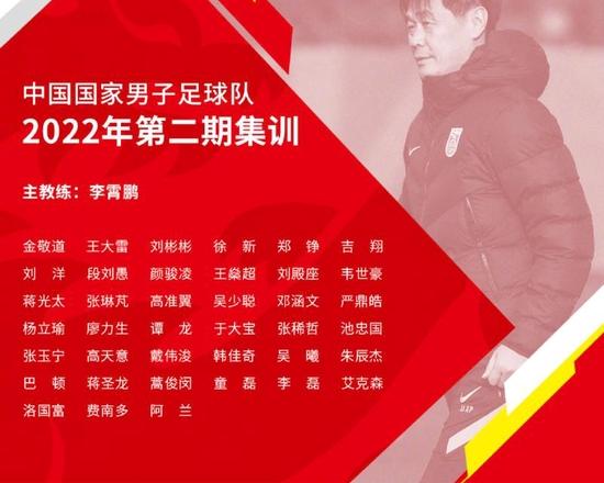 国足被要求不许崩盘的球员（国足被要求不许崩盘）