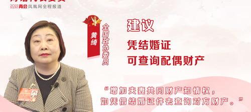 结婚证编号查询入口？（全国结婚证查询系统）
